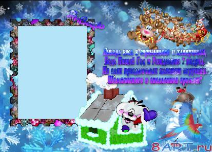 ������� ����� � ���� - ������