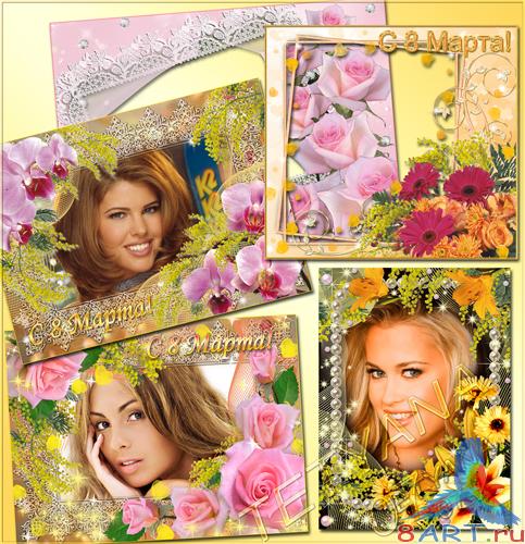 ����� � ����� ���� - ������������ �� 8 ����� #1