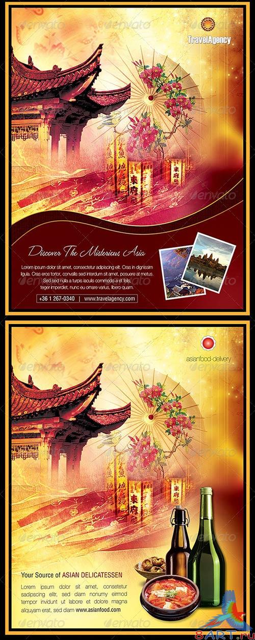 GraphicRiver 3 in 1 Asian Theme Poster/Flyer GraphicRiver 3 in 1 Asian Theme Poster/Flyer
