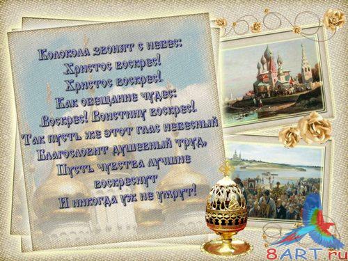 ����� � ��������� ���� �  ���������� �������/��������