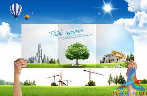 �������� - ������ ���� �������������