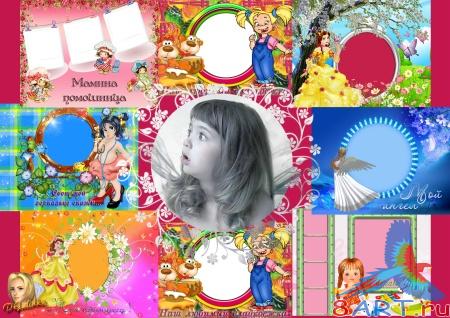 ������� ����� � �������