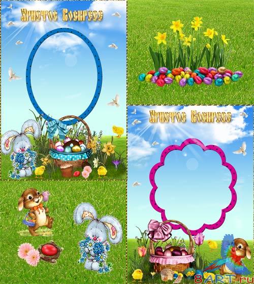 Рамка ради фото Пасха Рамка ради фото Пасха