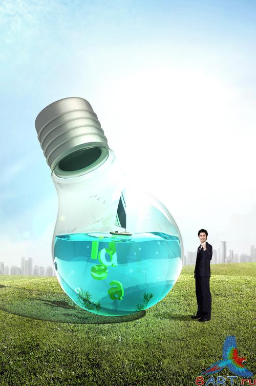 Sources - ideas Lamp