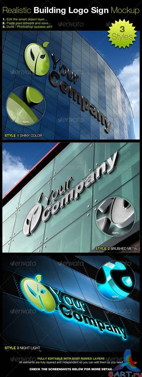 GraphicRiver Realistic Building Logo Sign Mock-Up