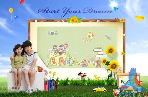 Sources - begin to dream