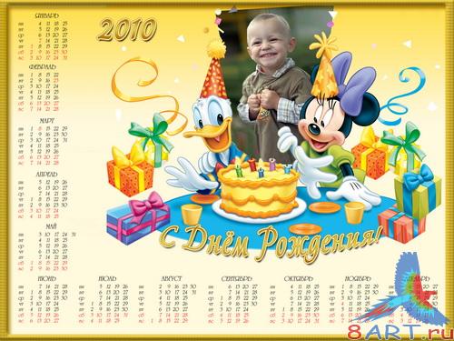 ������� ���������-�����: �� ���� ��������!