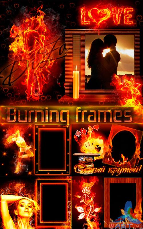 Burning frames