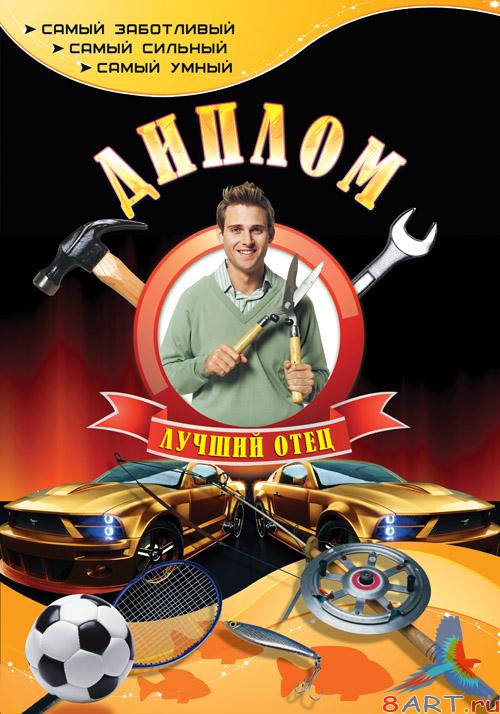 ������ � ����� ������ ������� ����