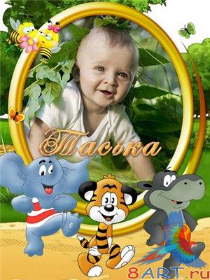 Фоторамки - Детская гарнитура 2 Фоторамки - Детская гарнитура 2