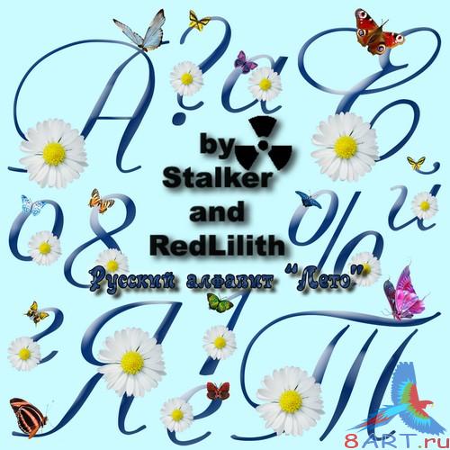 ������� ������� - ����