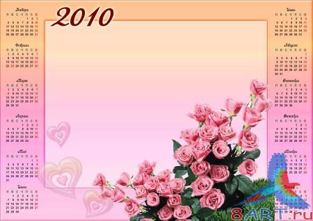 Шаблон чтобы фотошопа - Наша свадьба Шаблон чтобы фотошопа - Наша свадьба