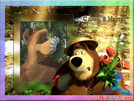 ����� ����� ���� - �� ���� 8 ����� !