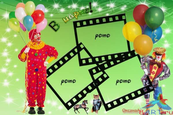 ����� � ����� ��������  � ����