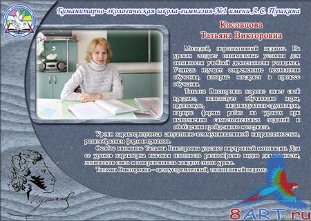 ����� � ��������� ���������