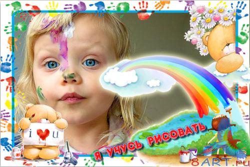 ������� �������� - ����� ���������� (PSD)