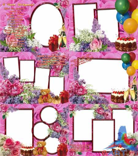 ����� � ����� ���� - ����� ���� ���������� (���������� �����)