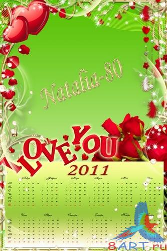������������� ���������-����� � 2011 ��� - I Love You