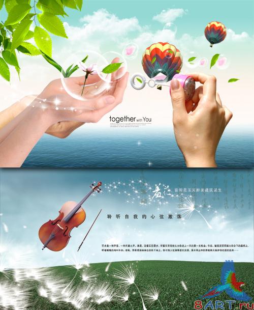 PSD Sources - Creative Inspiration Vol.2