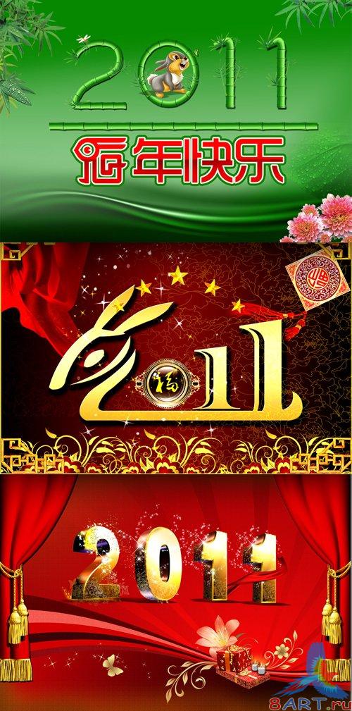 ��������� ���������� 2011