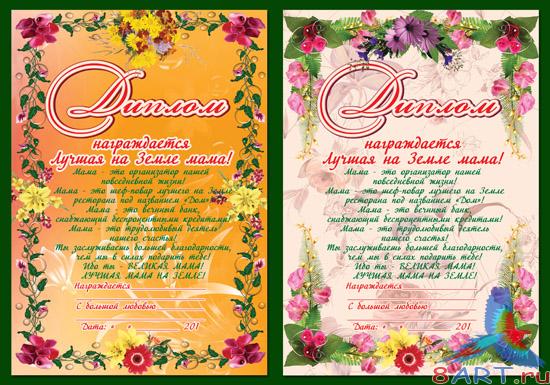 ������ ������ ��� ����� ����