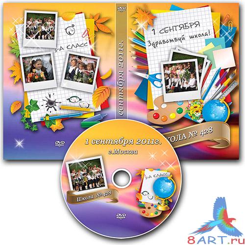 ������� DVD ����� ������� ��� ���� - 1 ��������