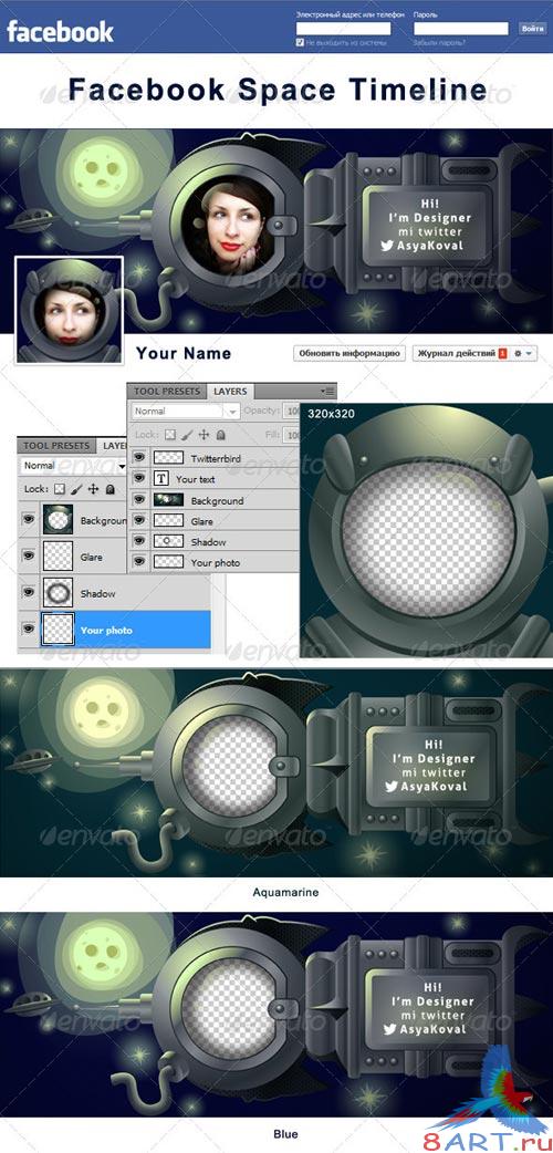 GraphicRiver Facebook Space Timeline GraphicRiver Facebook Space Timeline