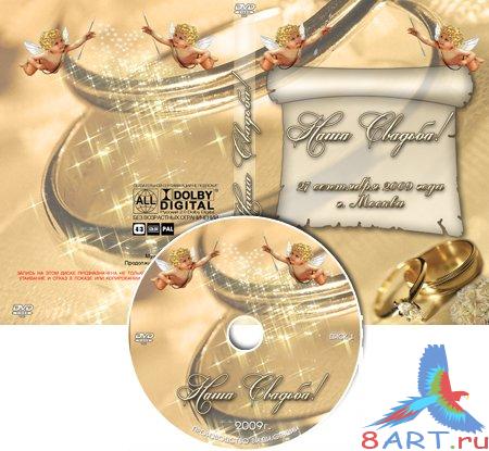 ������� ��  DVD-����� - ���������