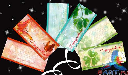 �������� - C ����������!