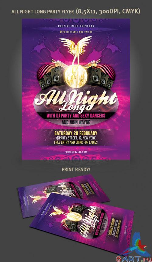 PSD Template - Amazing Party Flyer/Poster