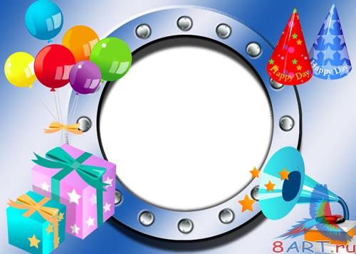 Photo Frame - Happy Birthday