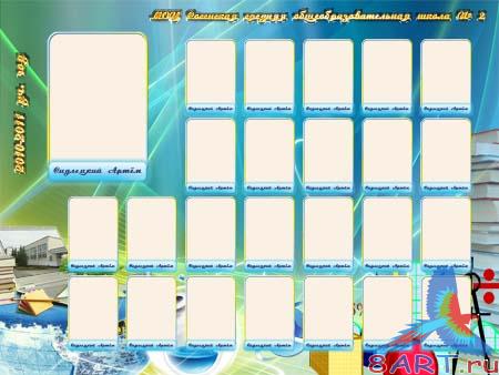 �������� � ��������� �����