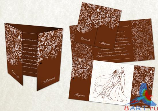 ������������ ��������� ��������������� 2