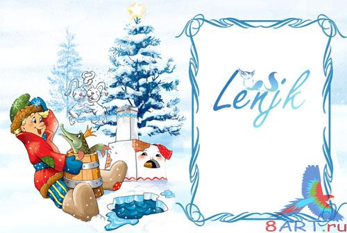 ������� ���������� ����� " �������� �������"