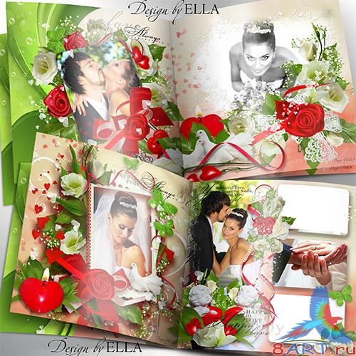 Шаблон свадебной романтической фотокниги-Ключ через моего сердца Шаблон свадебной романтической
<br><center>
</center><br>
фотокниги-Ключ через моего сердца