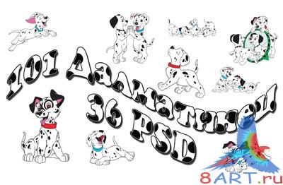 ������� ������� 101 ����������