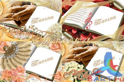 ��������� - �����