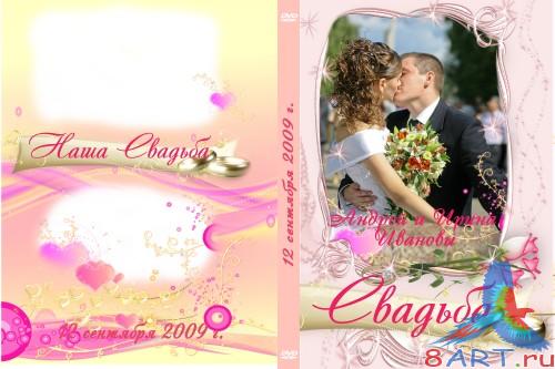 ������� DVD � ������ ���� ���������� ������