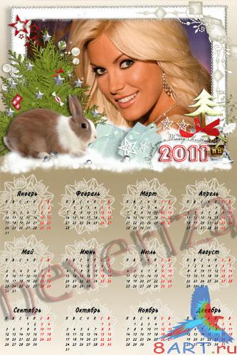 ��������� � 2011 ��� � ���������� �������