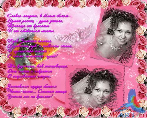 ����� � ����� ���������� "�������"