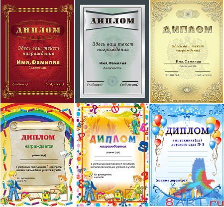 ������� ��������