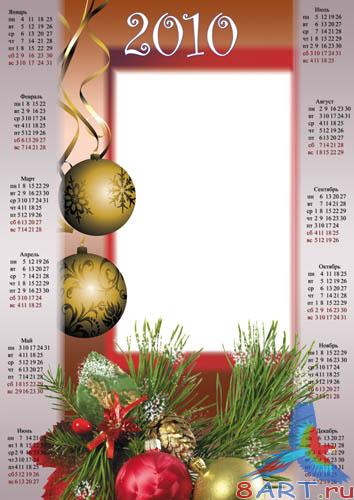 ��������� � 2010 ��� - ����������