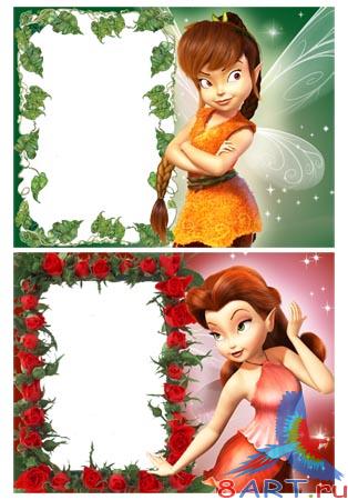 ������� ������� - ��������� ��� (PNG frames)