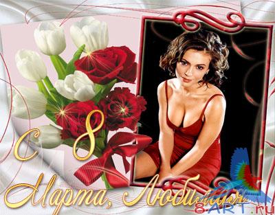 ����� � ����� ���� ���������� ���� ��� 8 �����