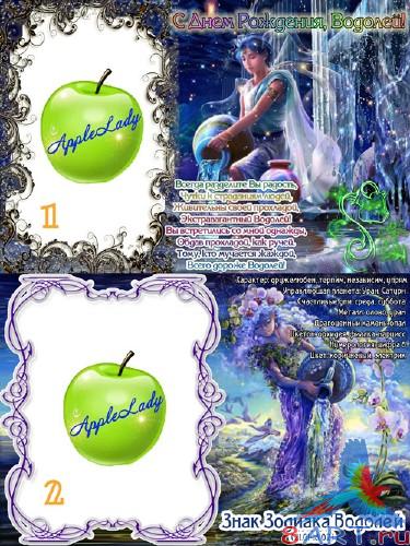 ����� �� ������� ������� - ��������� (2 psd)