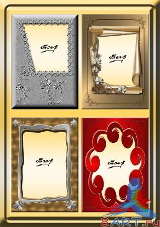 ��������� - �������� ������