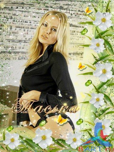 ��������� - �������