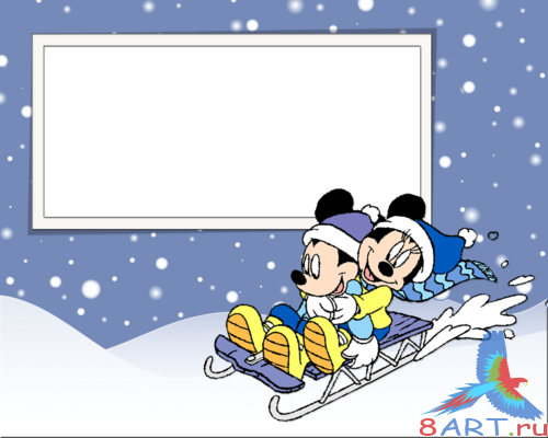 Новогодние рамочки в видах ваших фотографий Новогодние рамочки в видах ваших фотографий