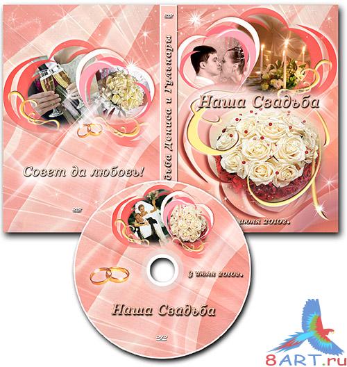 ��������� ������� ����� DVD ����� ������� � ����