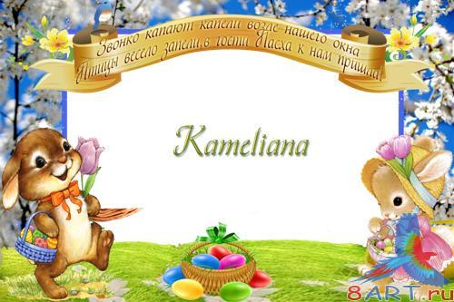 �������  � ���� ���������� ��������